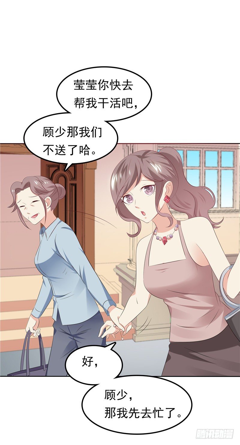 第29话 小天才-第30话