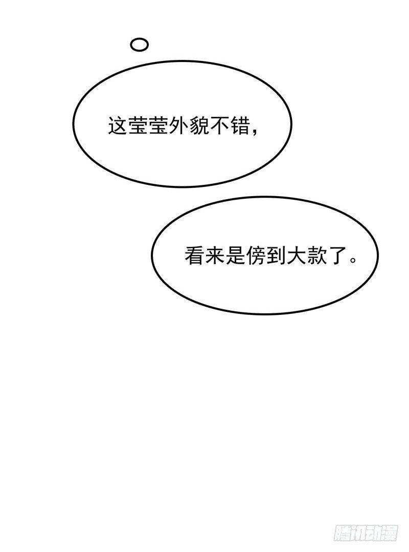 第29话 小天才-第30话