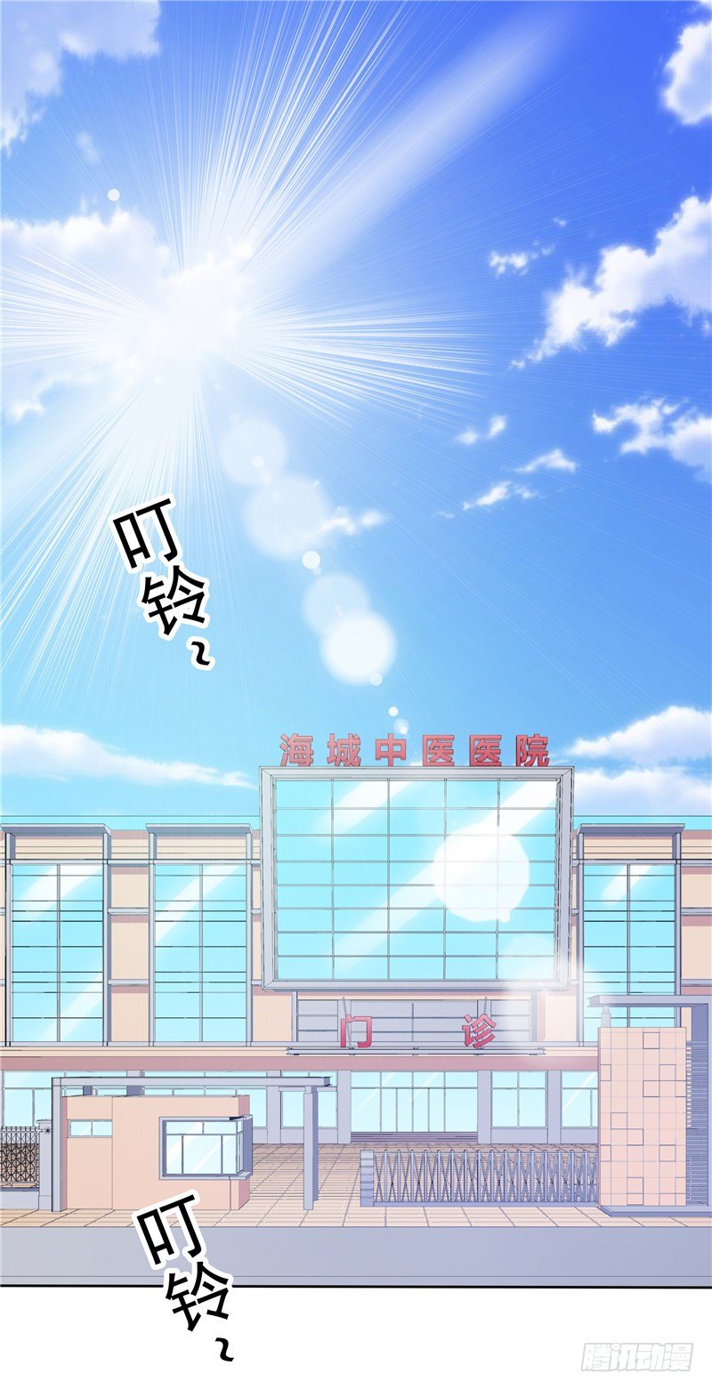 第29话 小天才-第30话