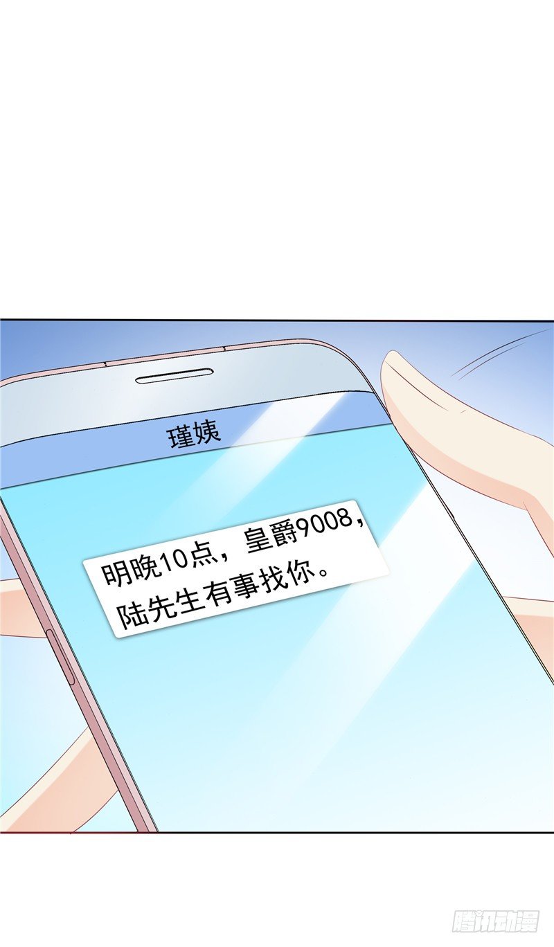 第29话 小天才-第30话