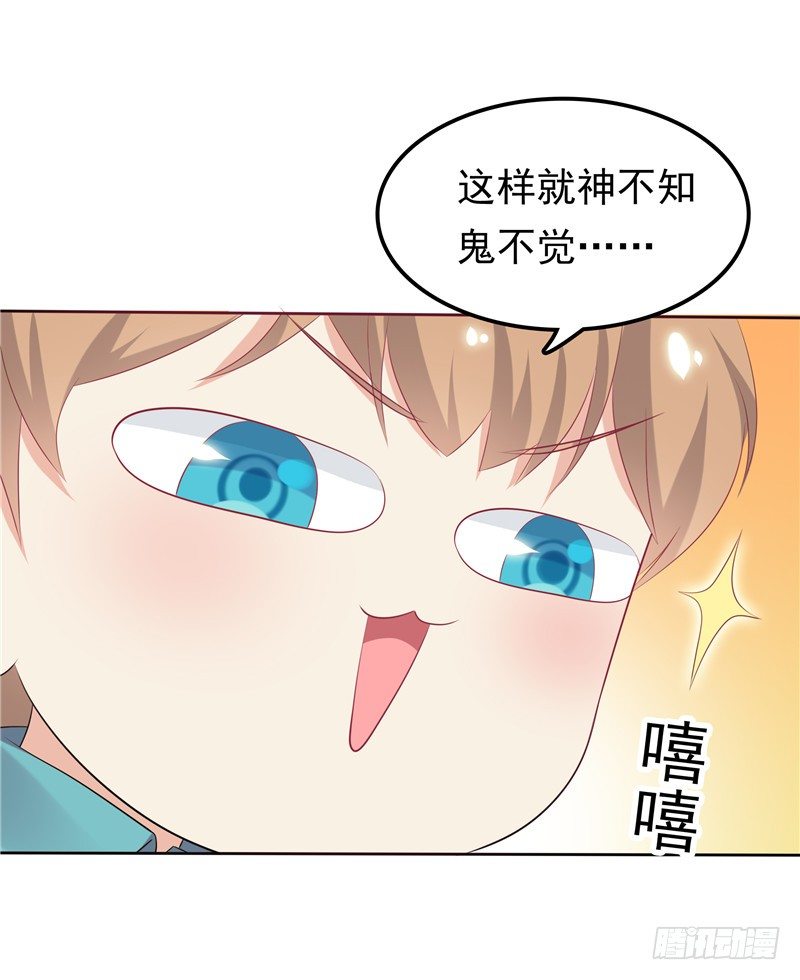 第29话 小天才-第30话