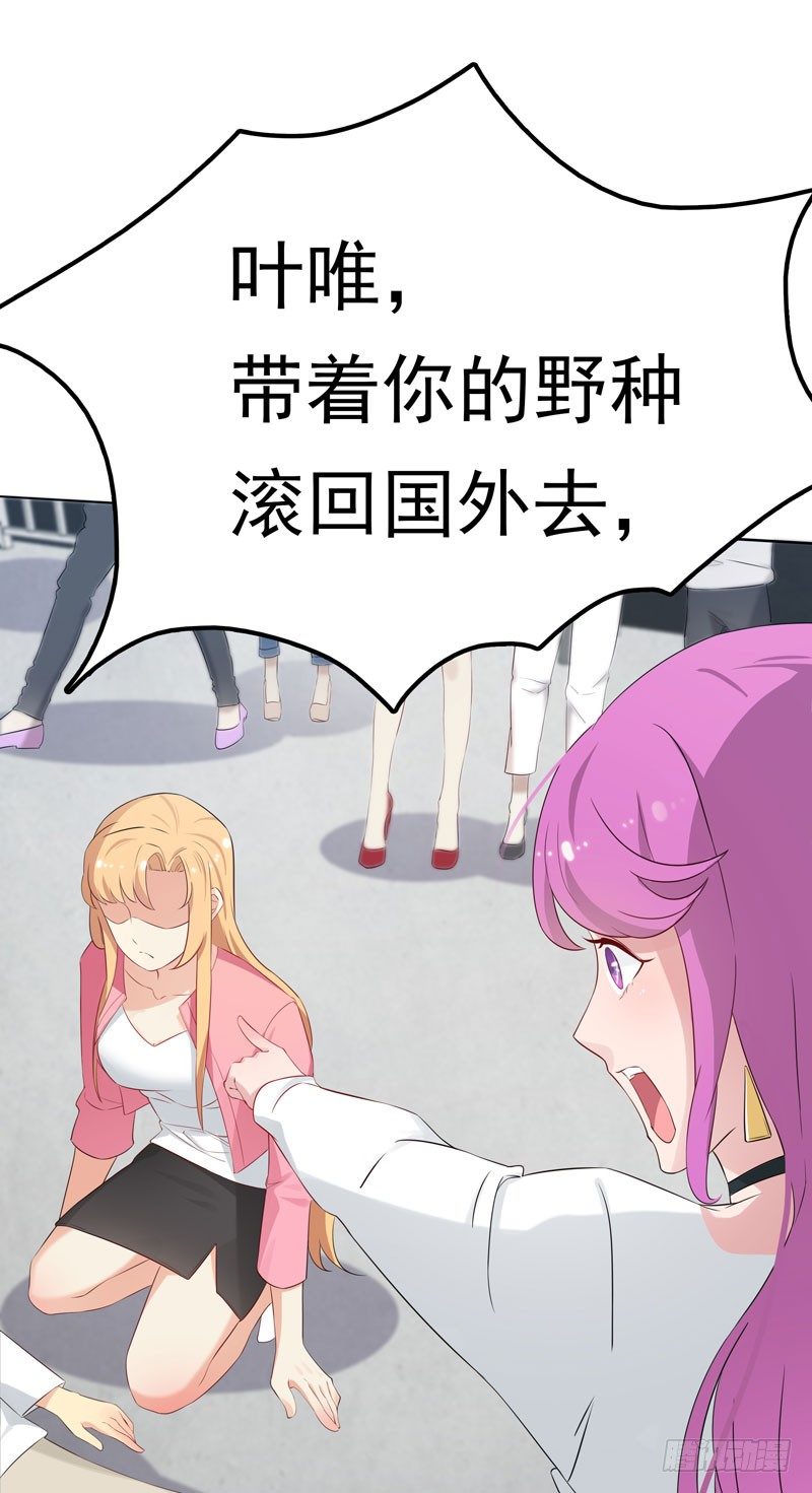 第3话 再次相遇-第4话