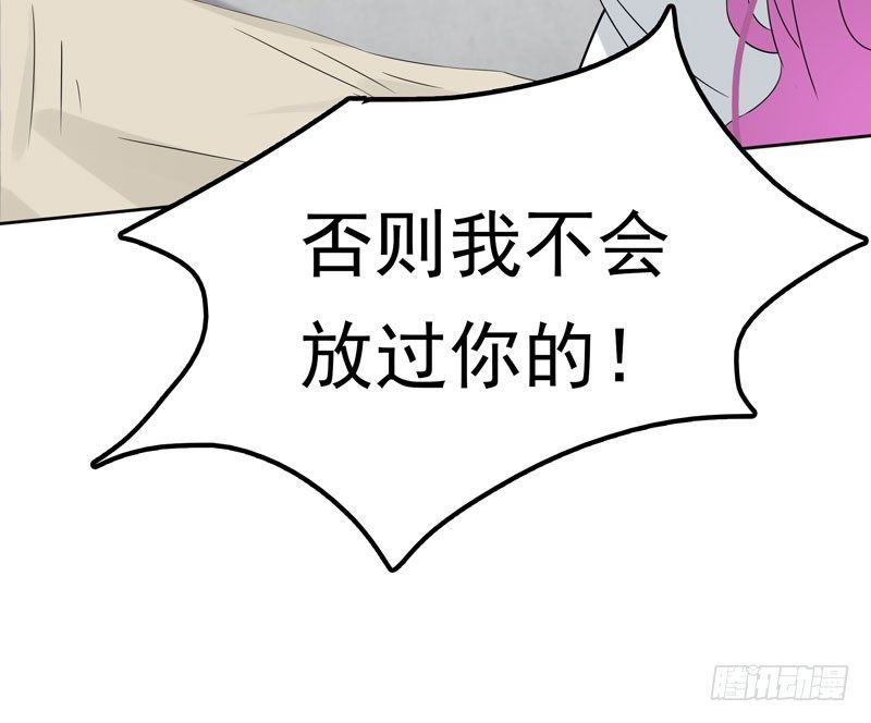 第3话 再次相遇-第4话