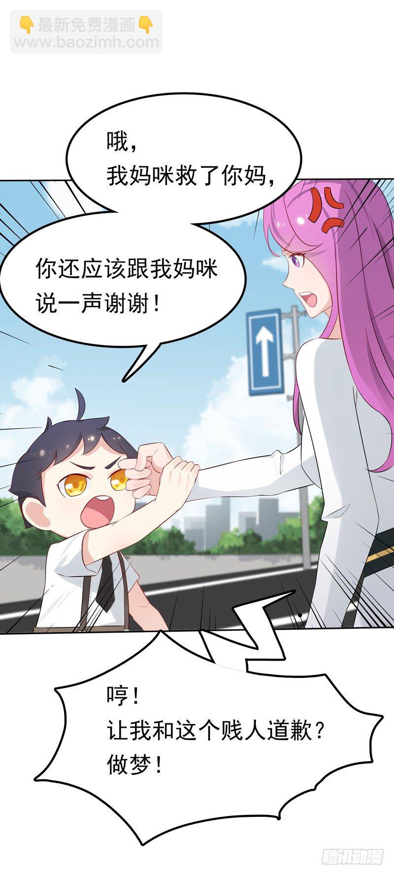 第3话 再次相遇-第4话