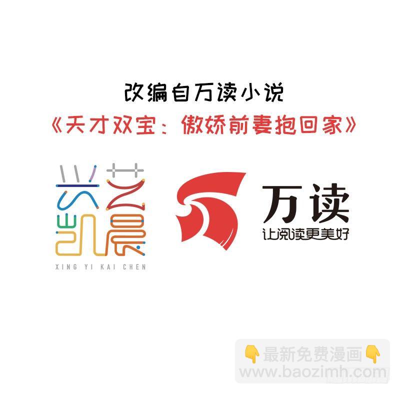 第3话 再次相遇-第4话