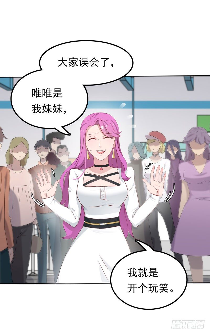 第3话 再次相遇-第4话