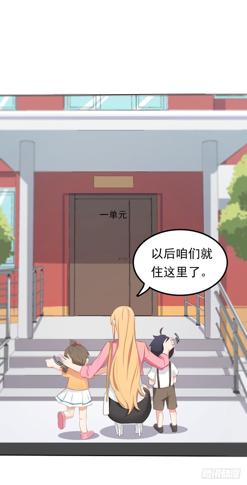 第3话 再次相遇-第4话