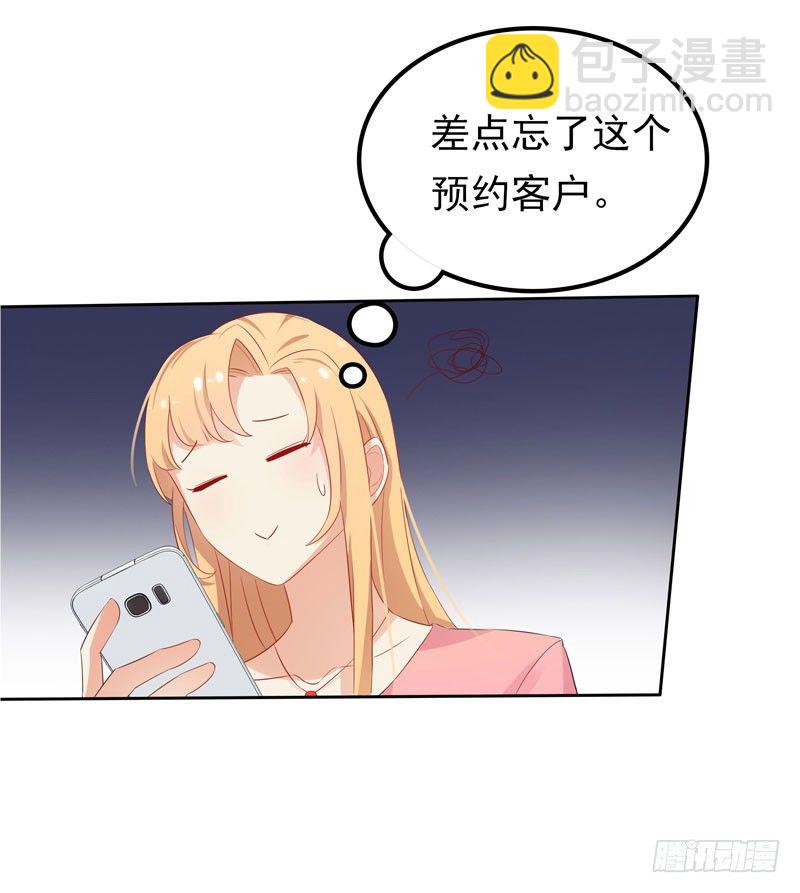 第3话 再次相遇-第4话