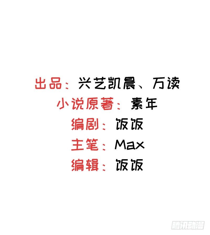 第3话 再次相遇-第4话