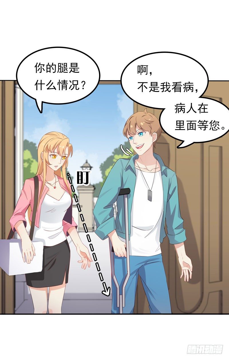 第3话 再次相遇-第4话