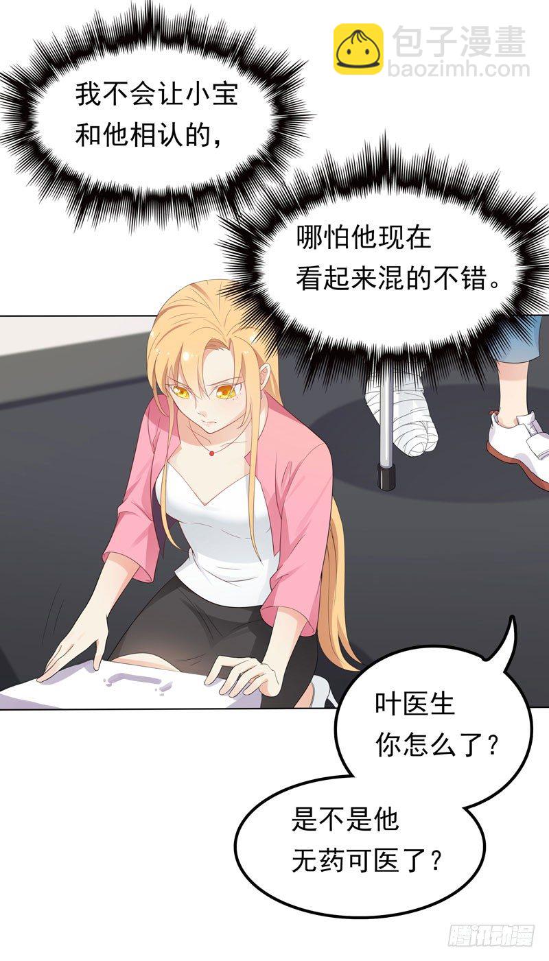 第3话 再次相遇-第4话