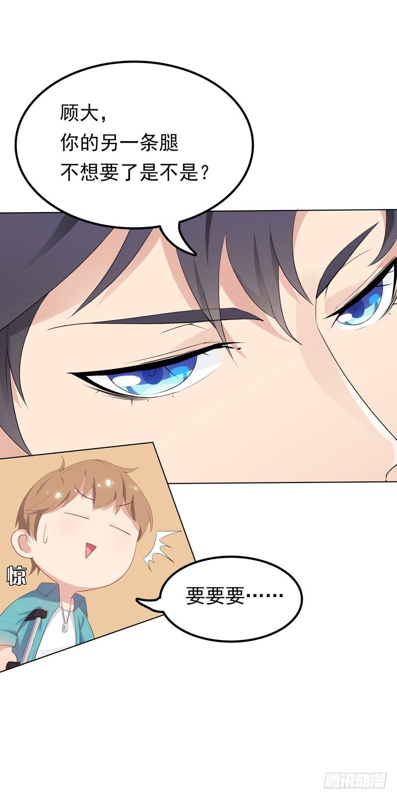 第3话 再次相遇-第4话