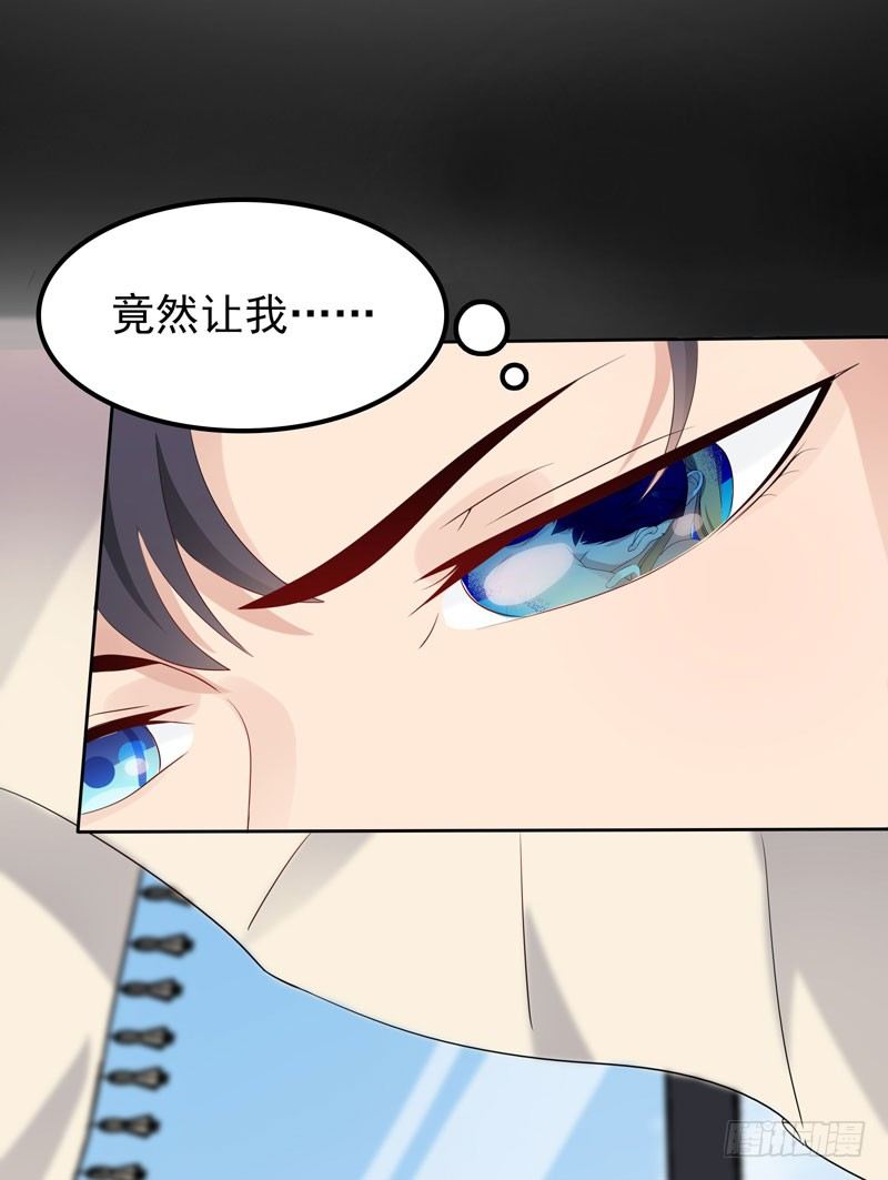 第3话 再次相遇-第4话