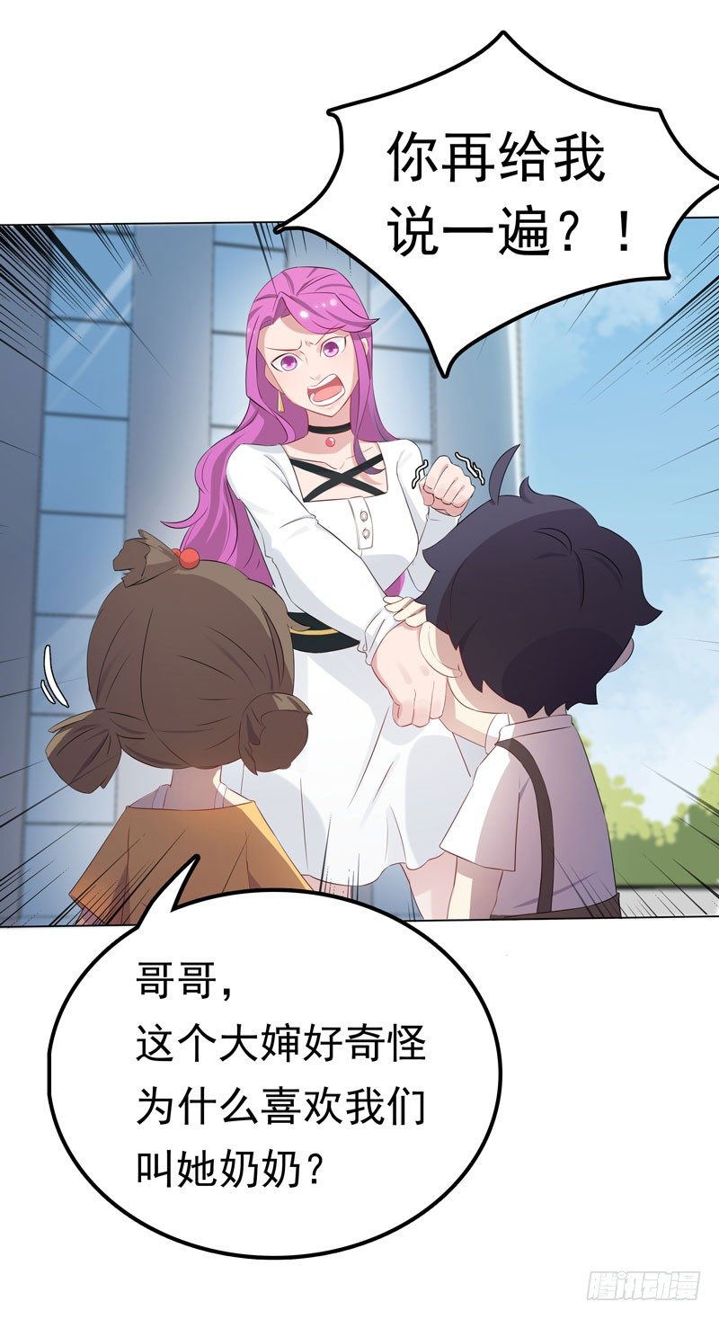 第3话 再次相遇-第4话