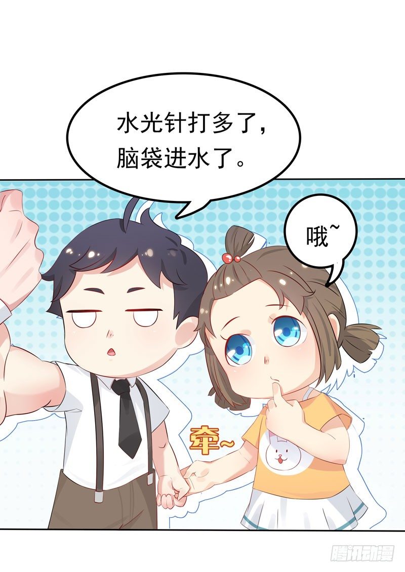 第3话 再次相遇-第4话