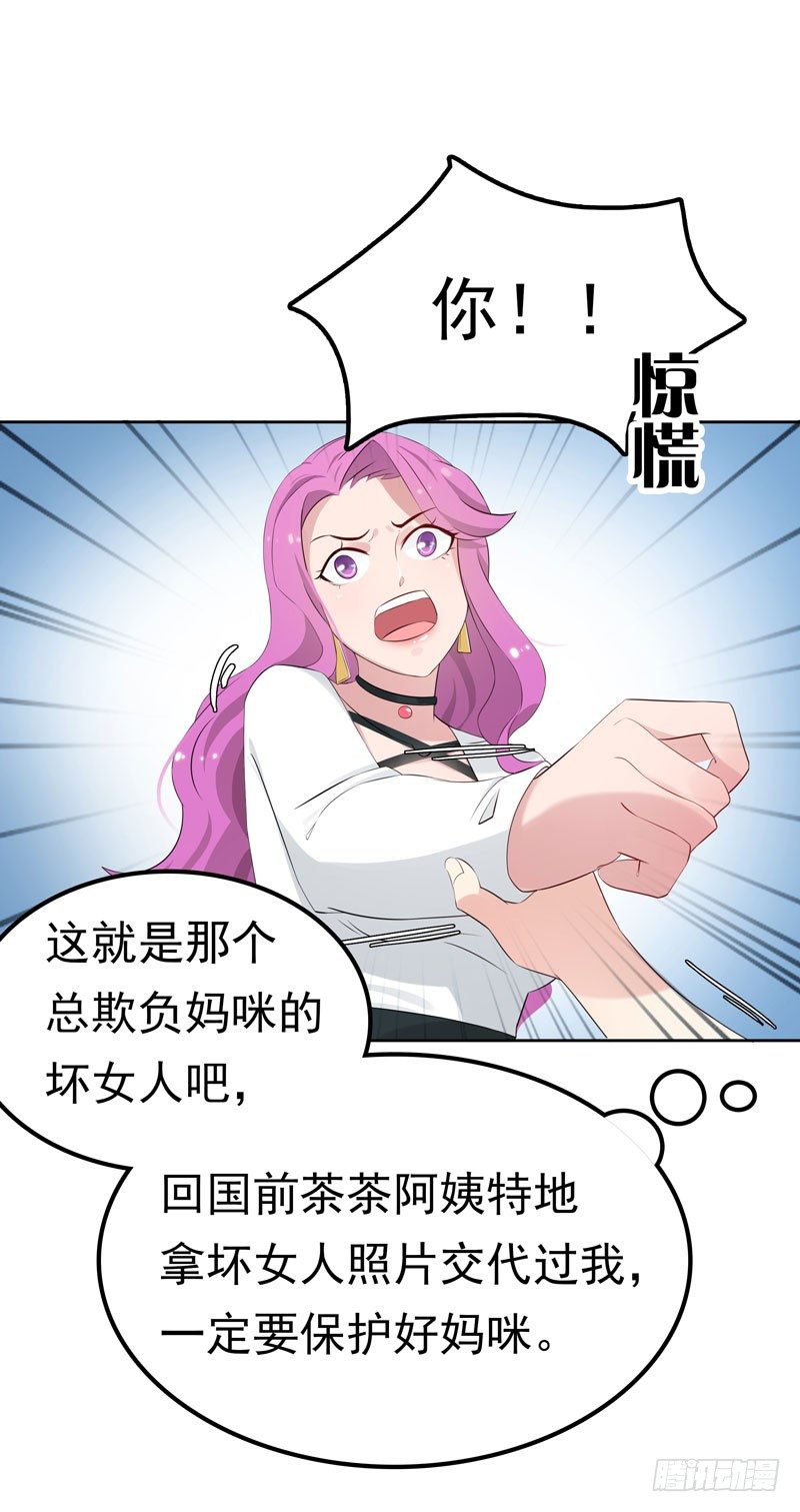 第3话 再次相遇-第4话