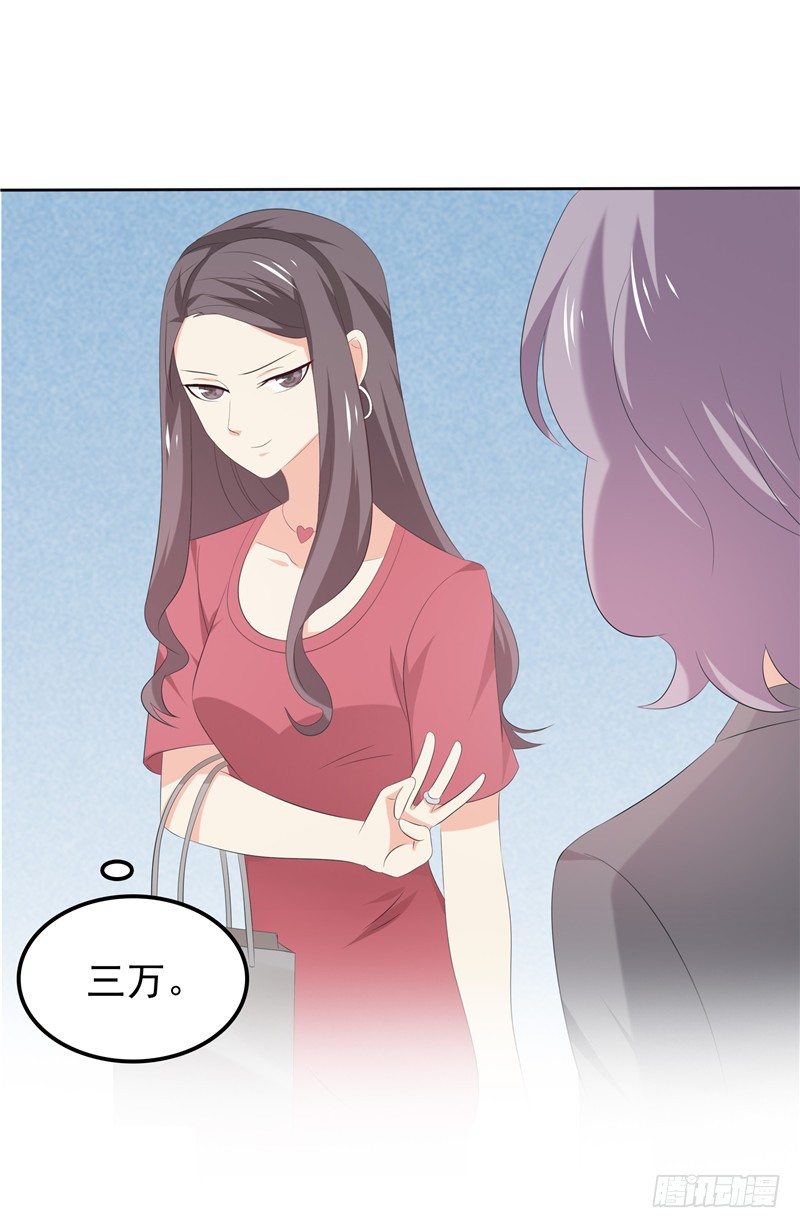 第31话 抓小偷-第32话