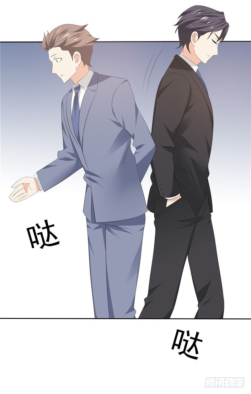 第31话 抓小偷-第32话