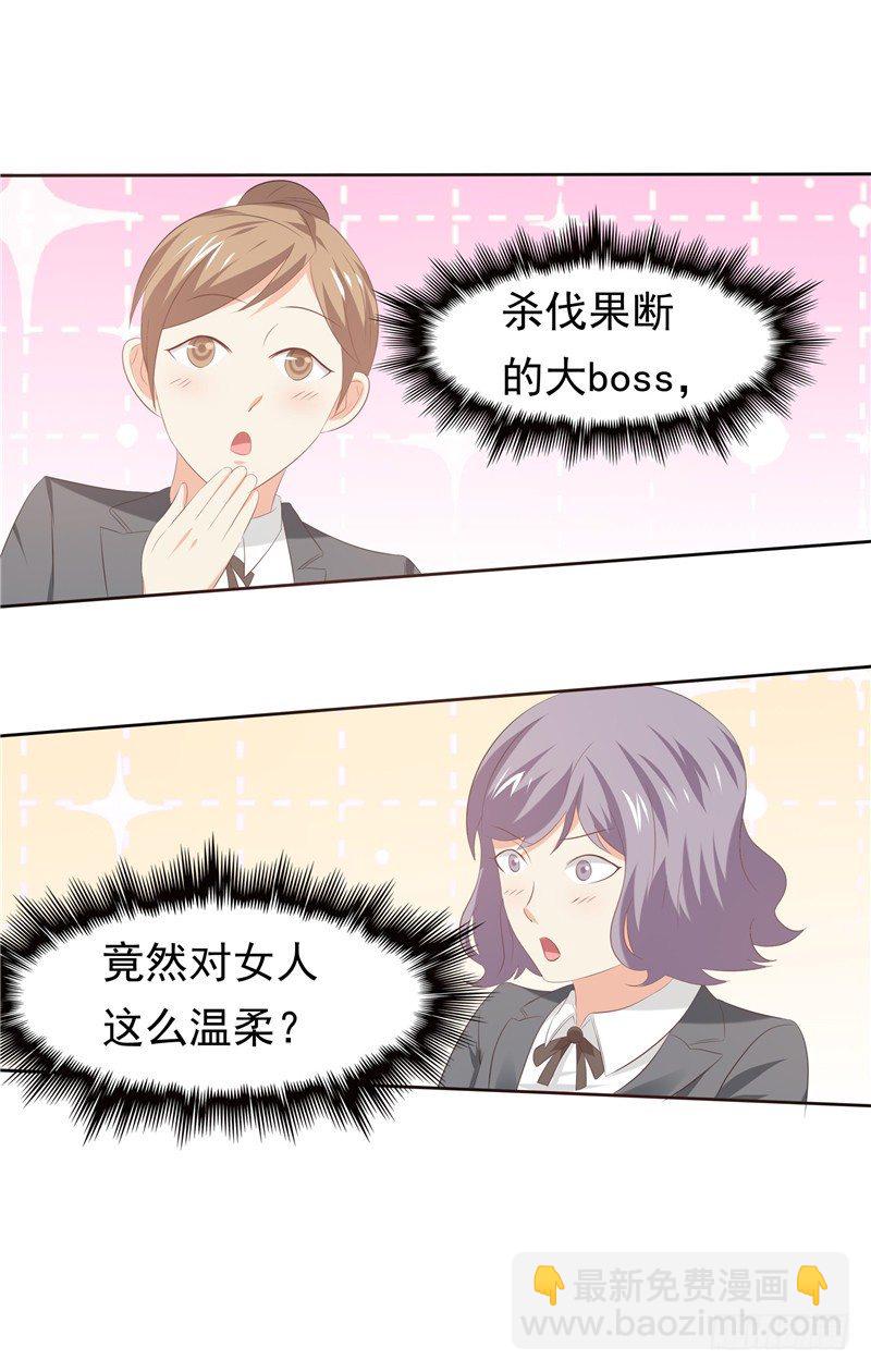 第31话 抓小偷-第32话