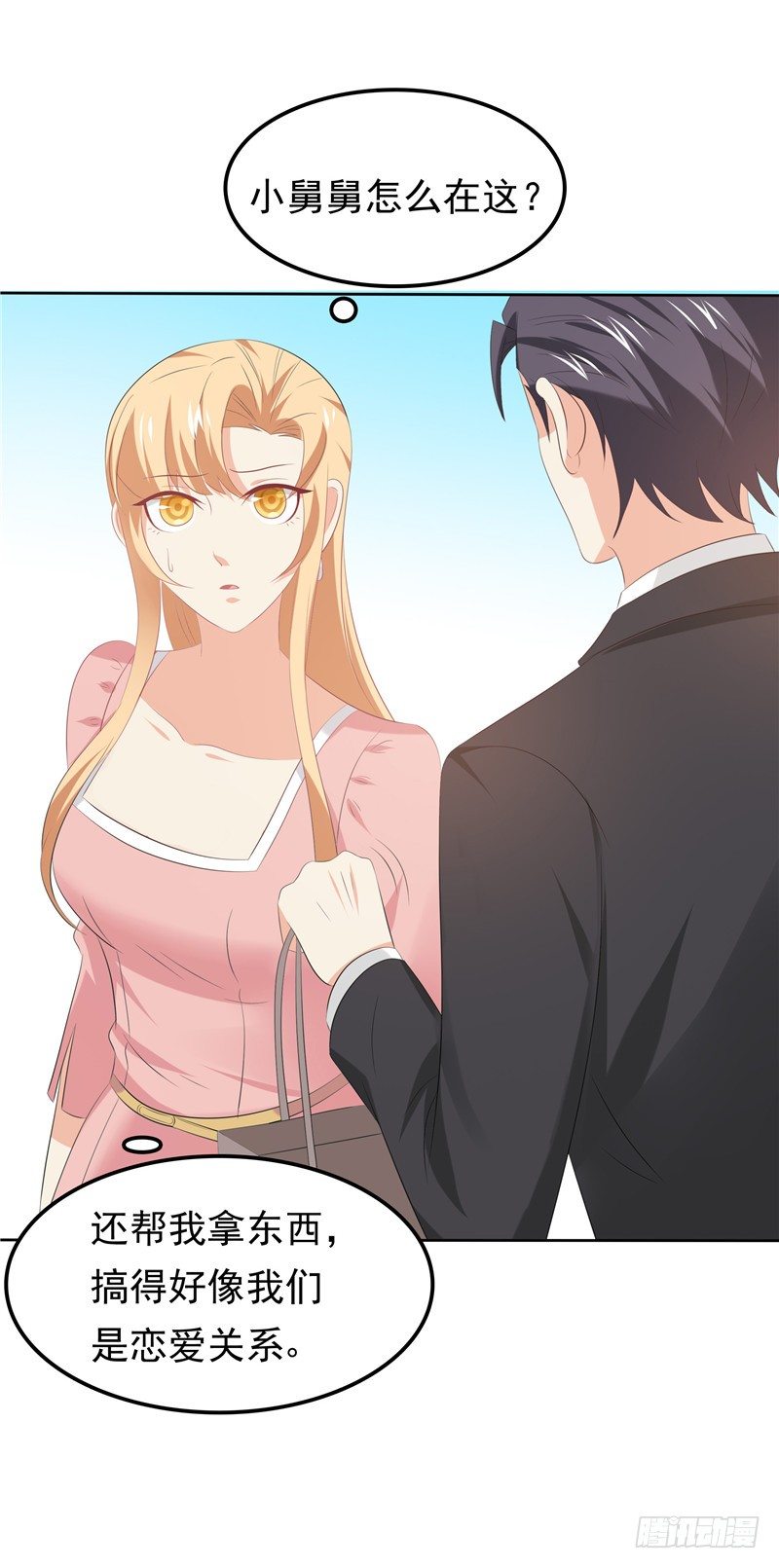 第31话 抓小偷-第32话