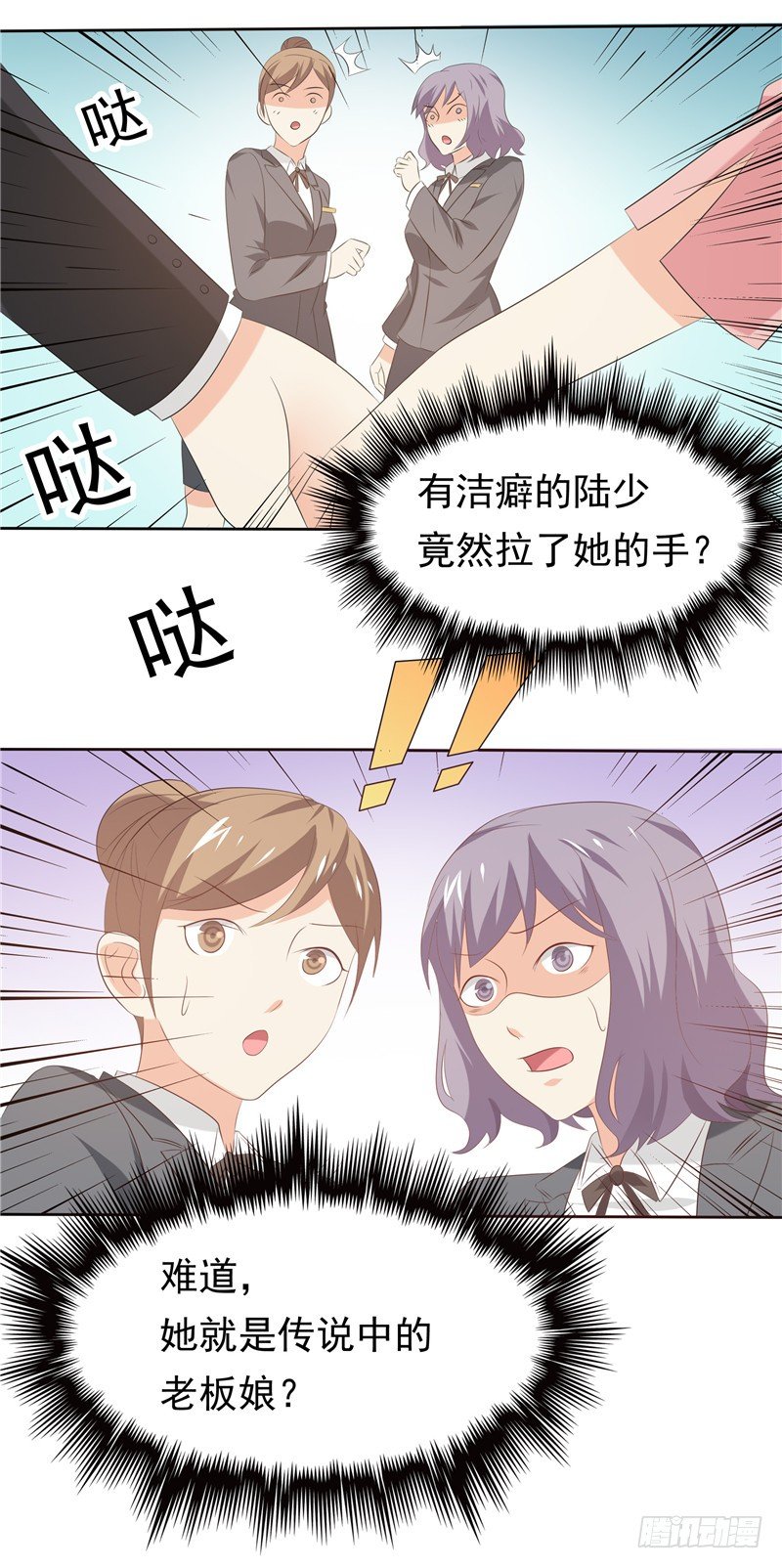 第31话 抓小偷-第32话