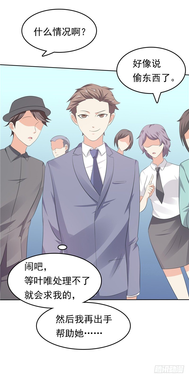 第31话 抓小偷-第32话