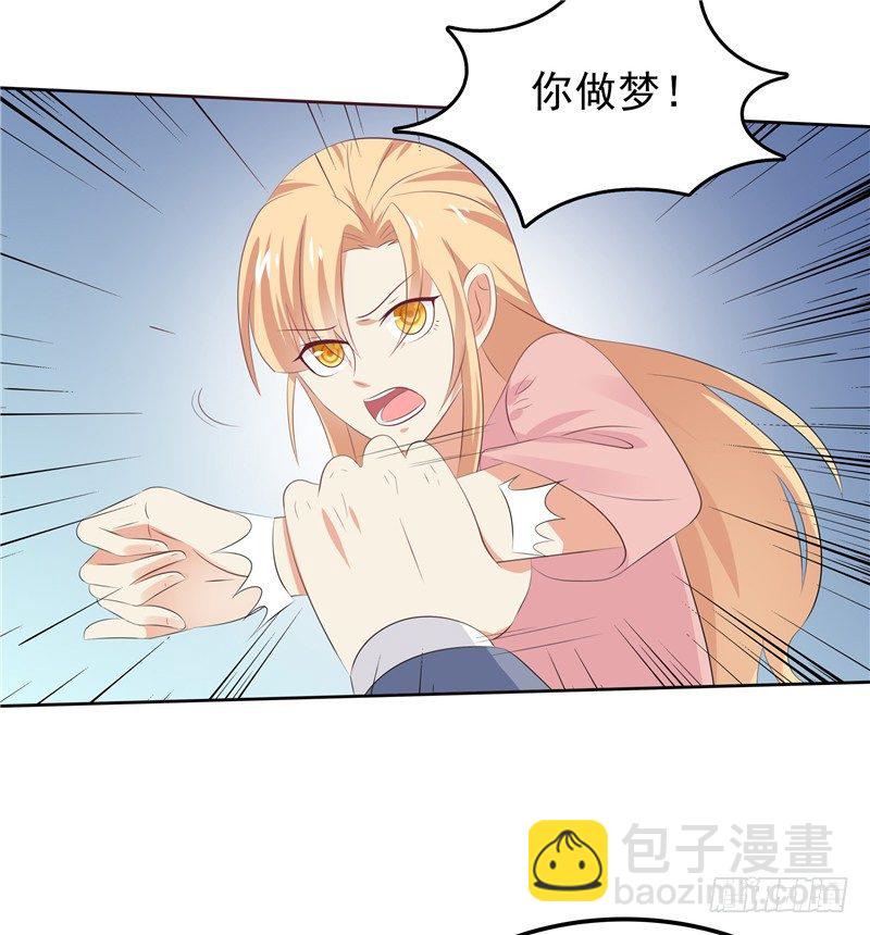 第33话 纠缠-第34话