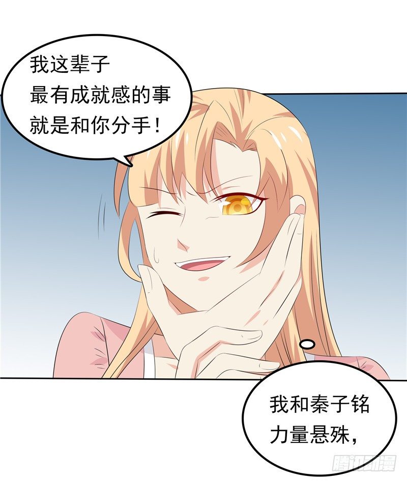 第33话 纠缠-第34话