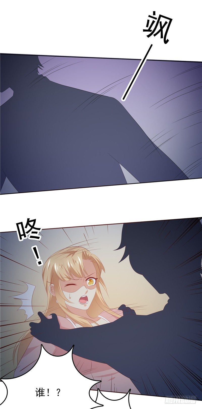 第33话 纠缠-第34话