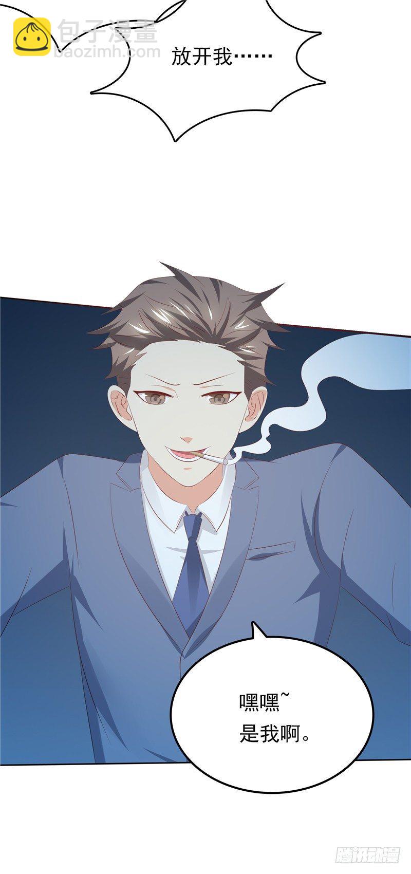 第33话 纠缠-第34话