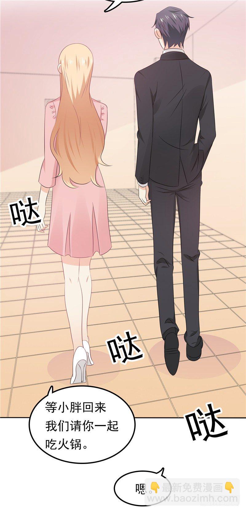 第35话 情不自禁-第36话