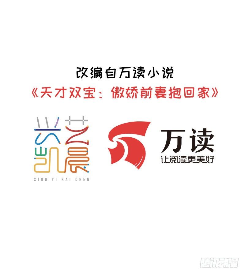 第35话 情不自禁-第36话