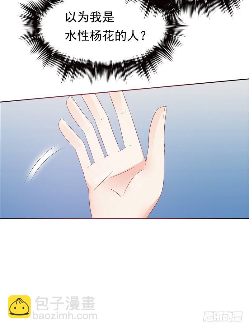 第35话 情不自禁-第36话