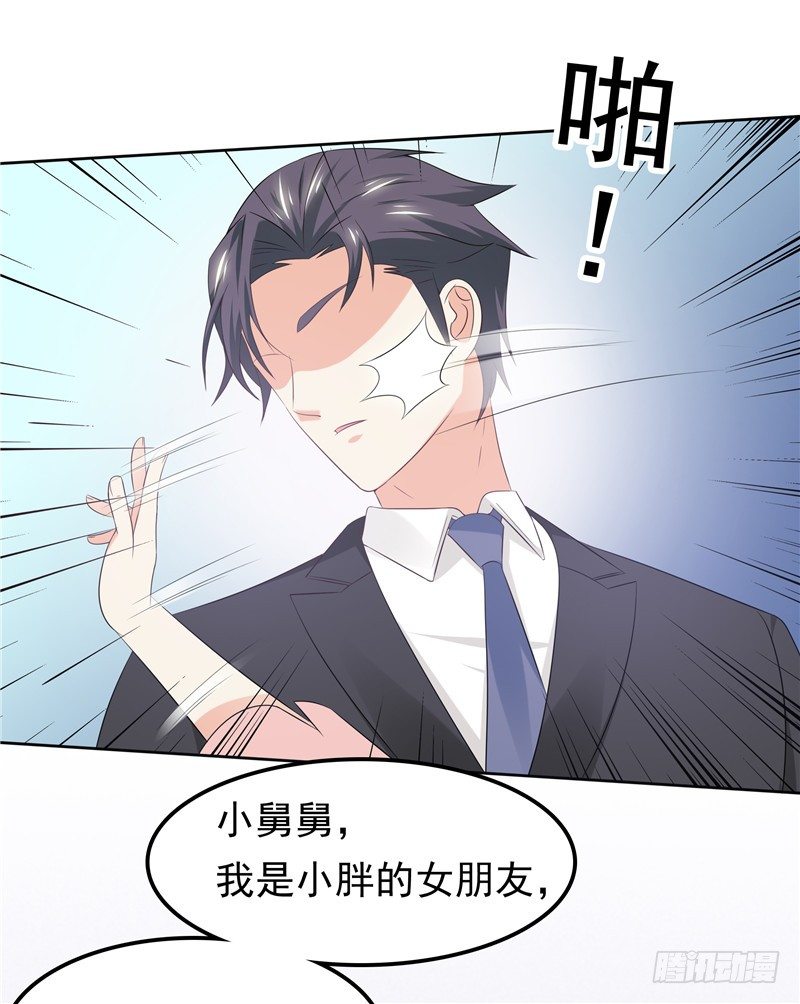 第35话 情不自禁-第36话