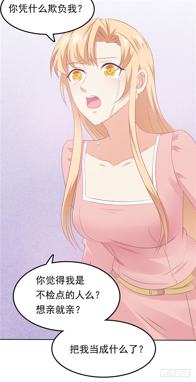 第35话 情不自禁-第36话