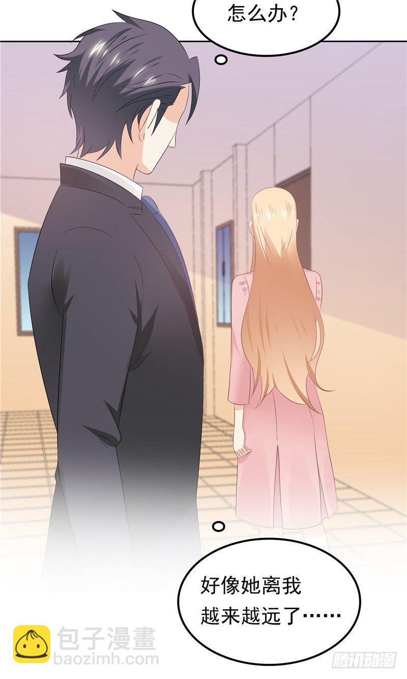 第35话 情不自禁-第36话