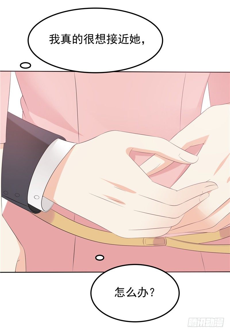 第35话 情不自禁-第36话