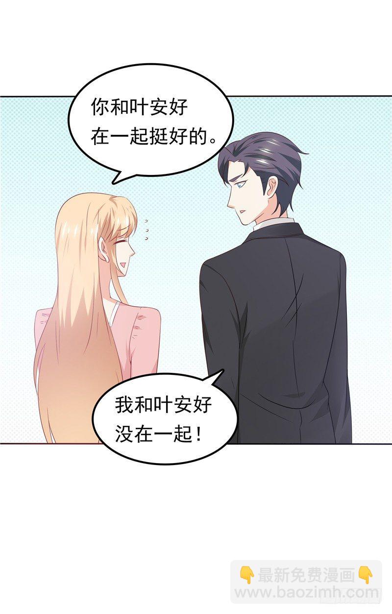 第35话 情不自禁-第36话