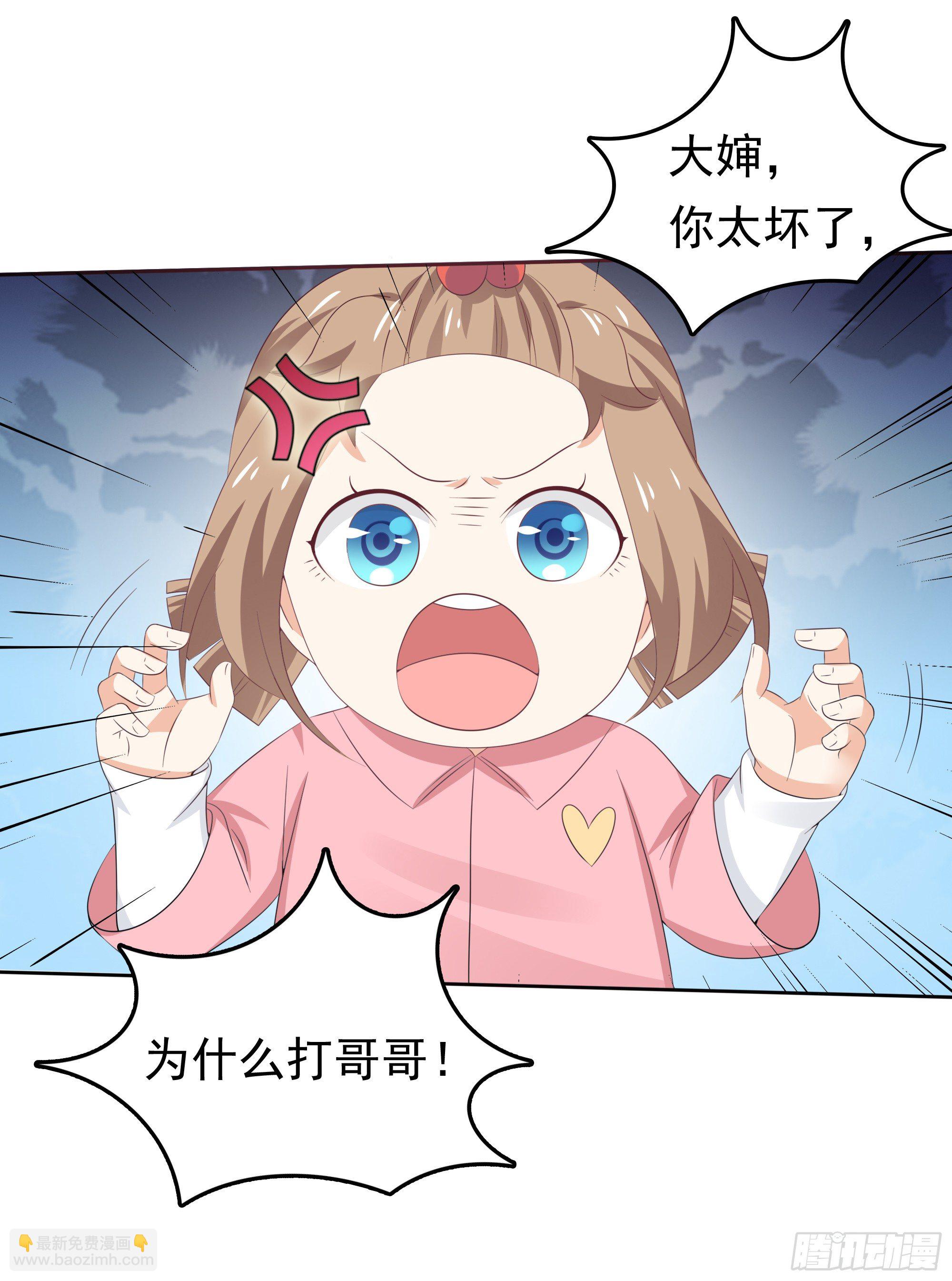 第37话 难缠的小鬼-第38话