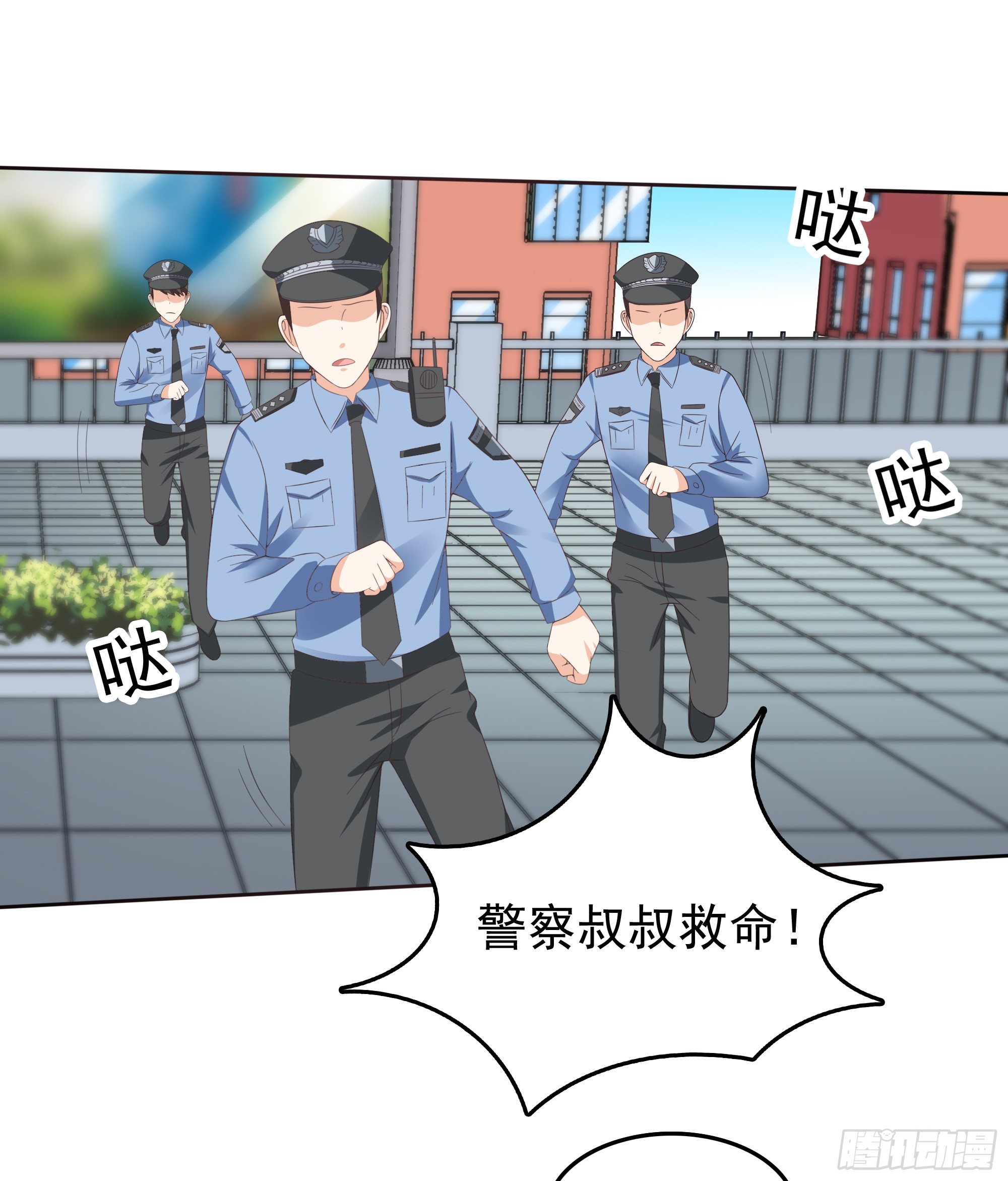 第37话 难缠的小鬼-第38话