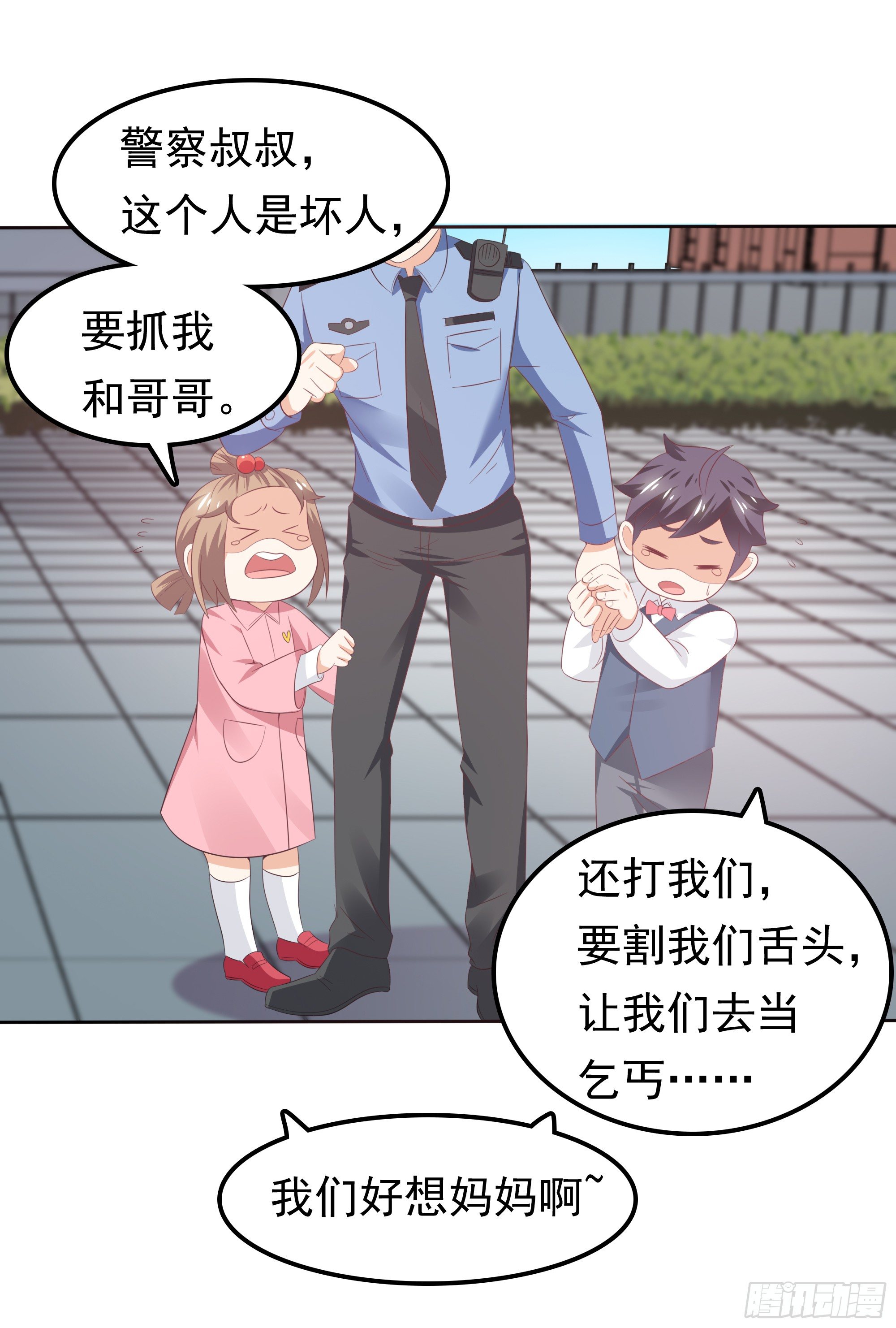 第37话 难缠的小鬼-第38话