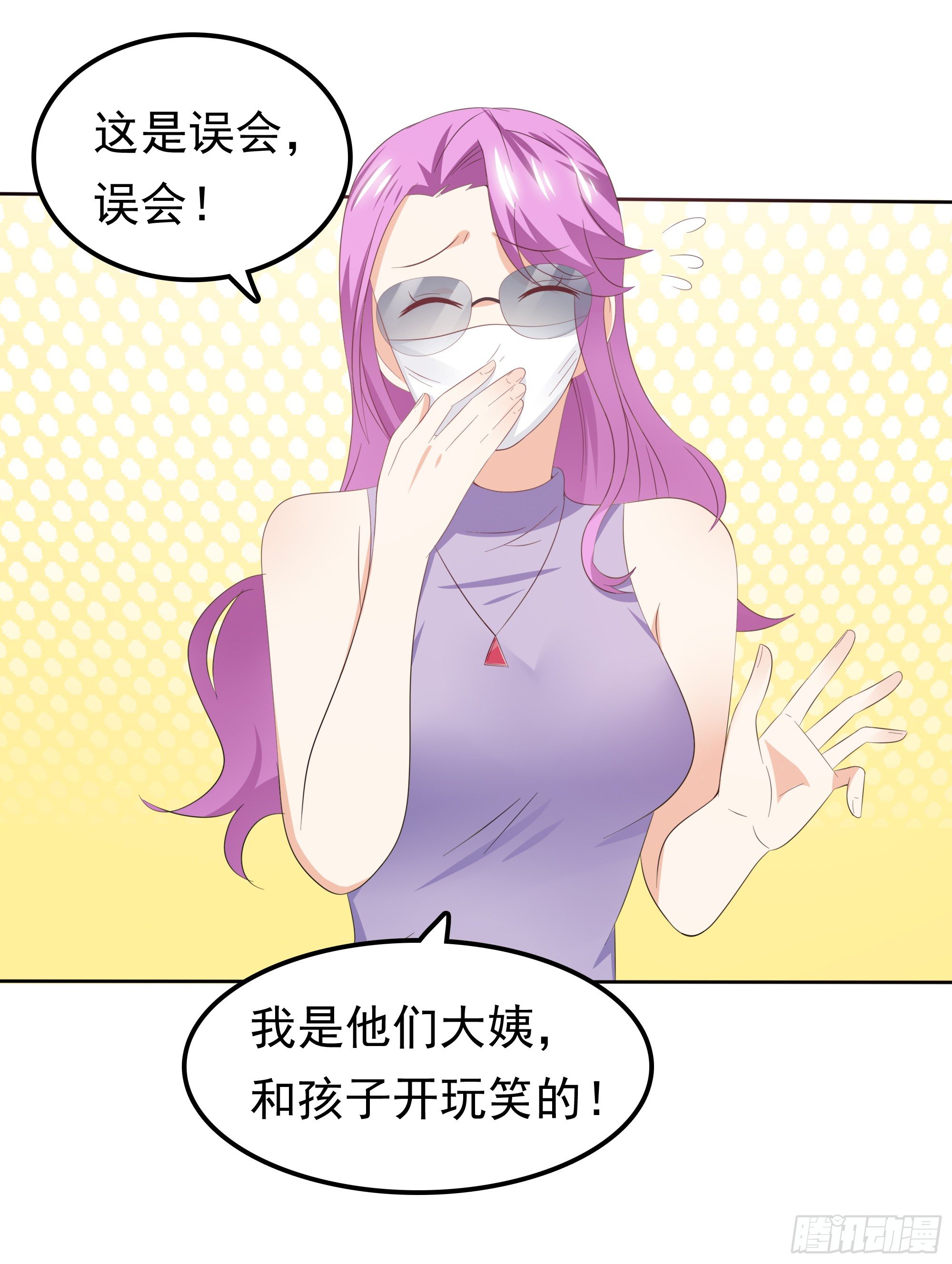 第37话 难缠的小鬼-第38话