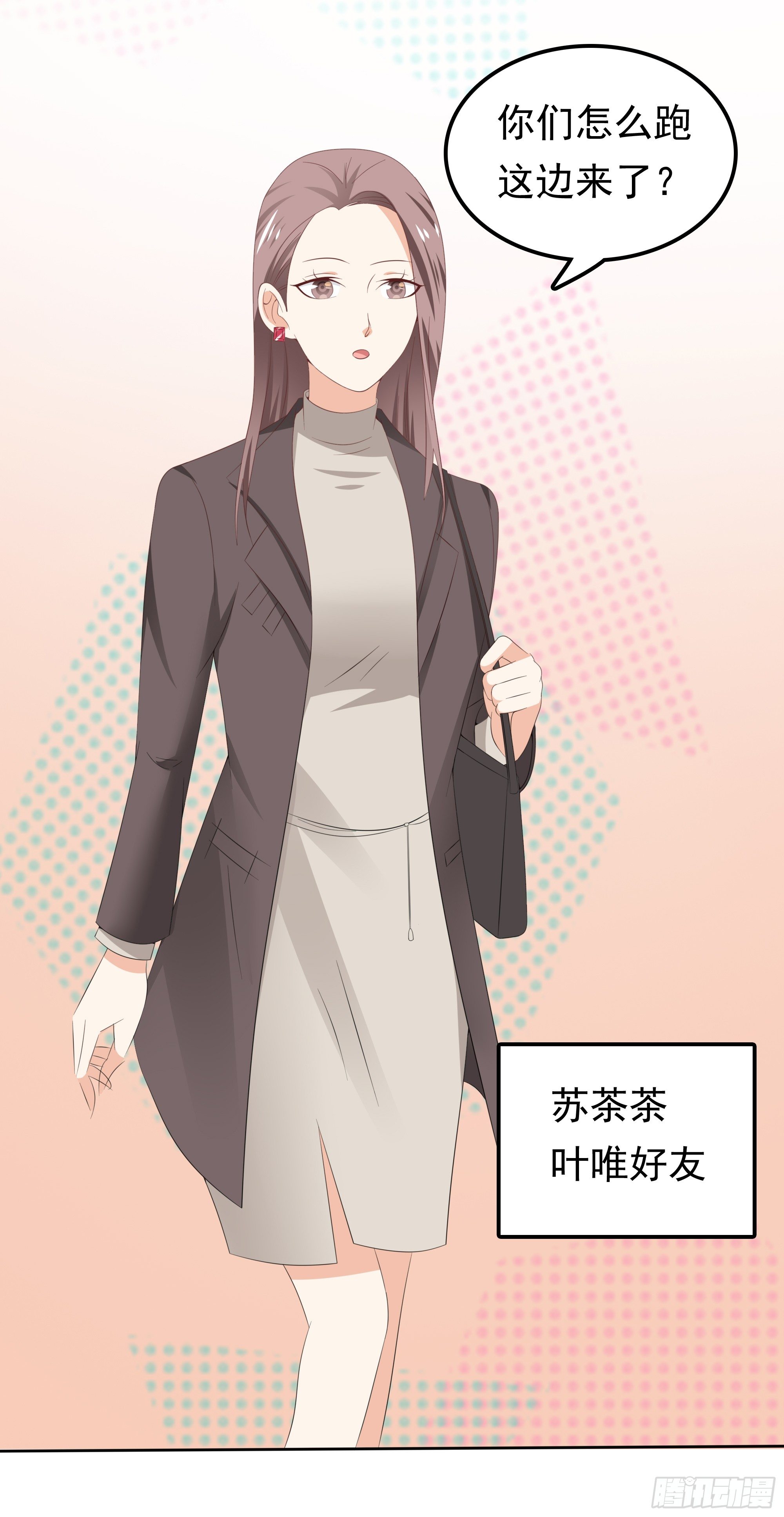 第37话 难缠的小鬼-第38话