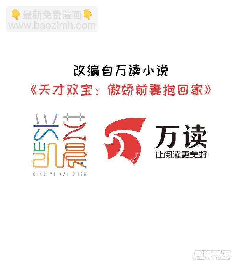 第39话 完全的错意-第40话