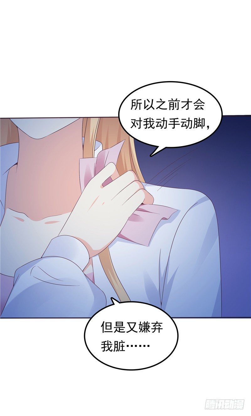 第39话 完全的错意-第40话