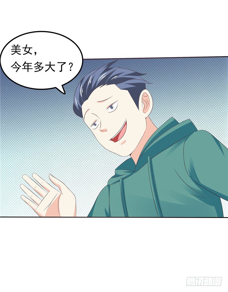 第39话 完全的错意-第40话