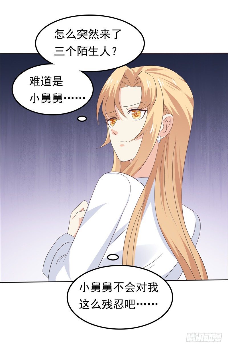 第39话 完全的错意-第40话