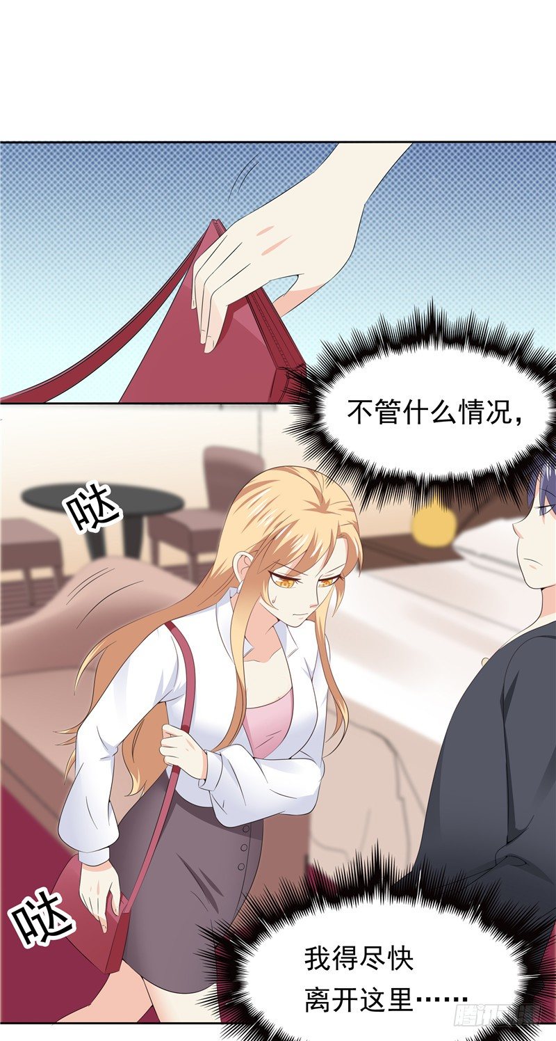 第39话 完全的错意-第40话