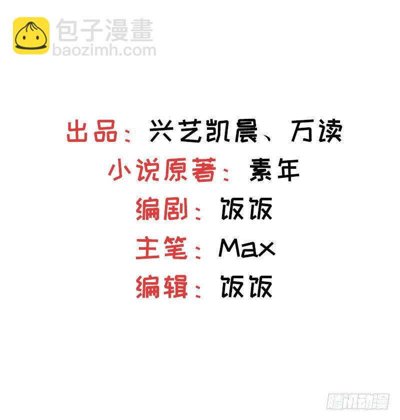 第39话 完全的错意-第40话