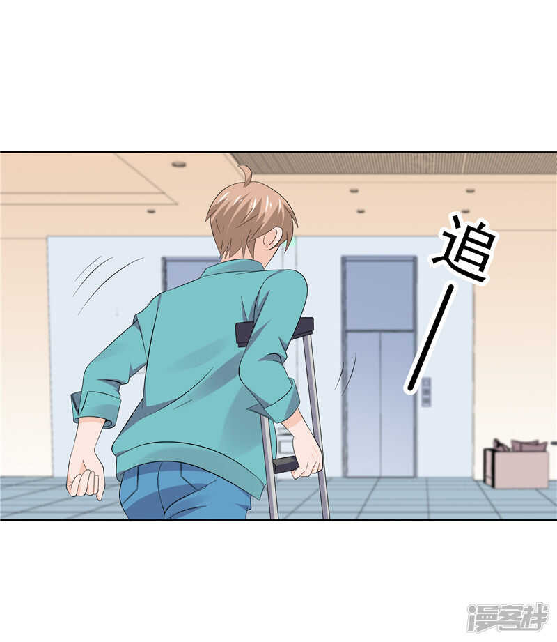 第41话 亲手推入深渊-第42话